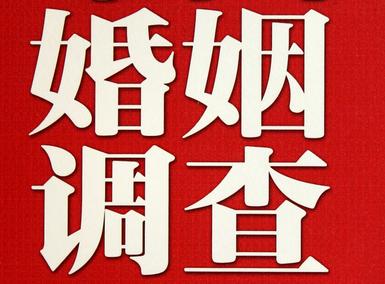 「同仁市福尔摩斯私家侦探」破坏婚礼现场犯法吗？